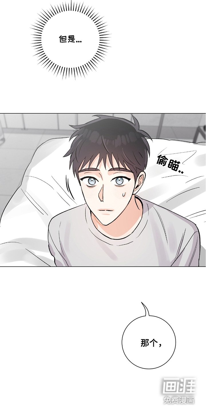 第18章：无视