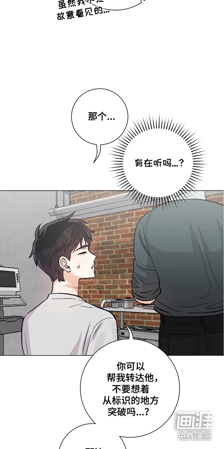 第18章：无视