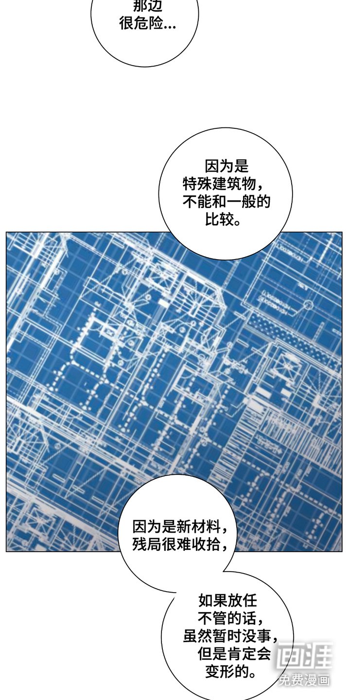 第18章：无视