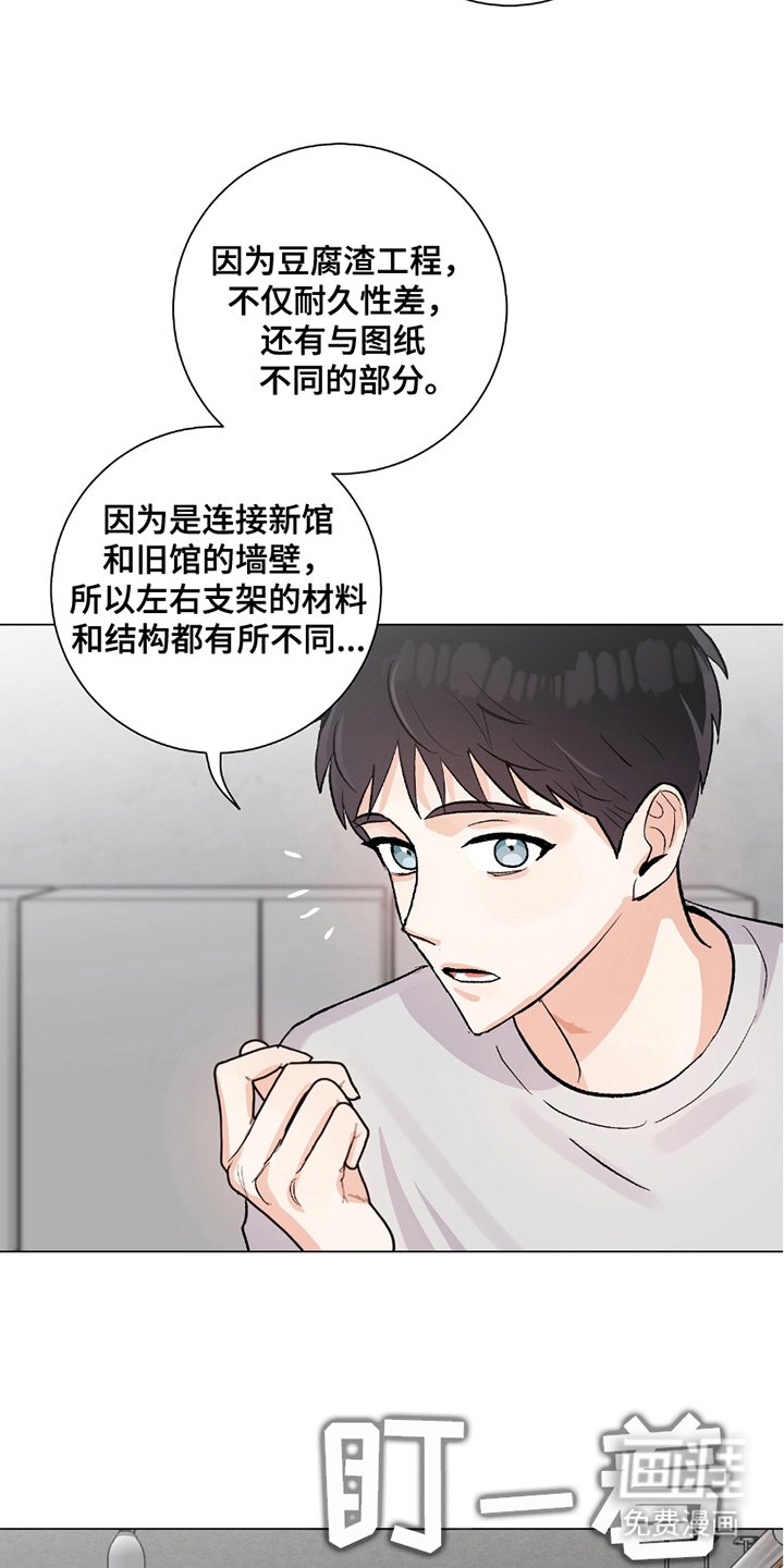 第18章：无视