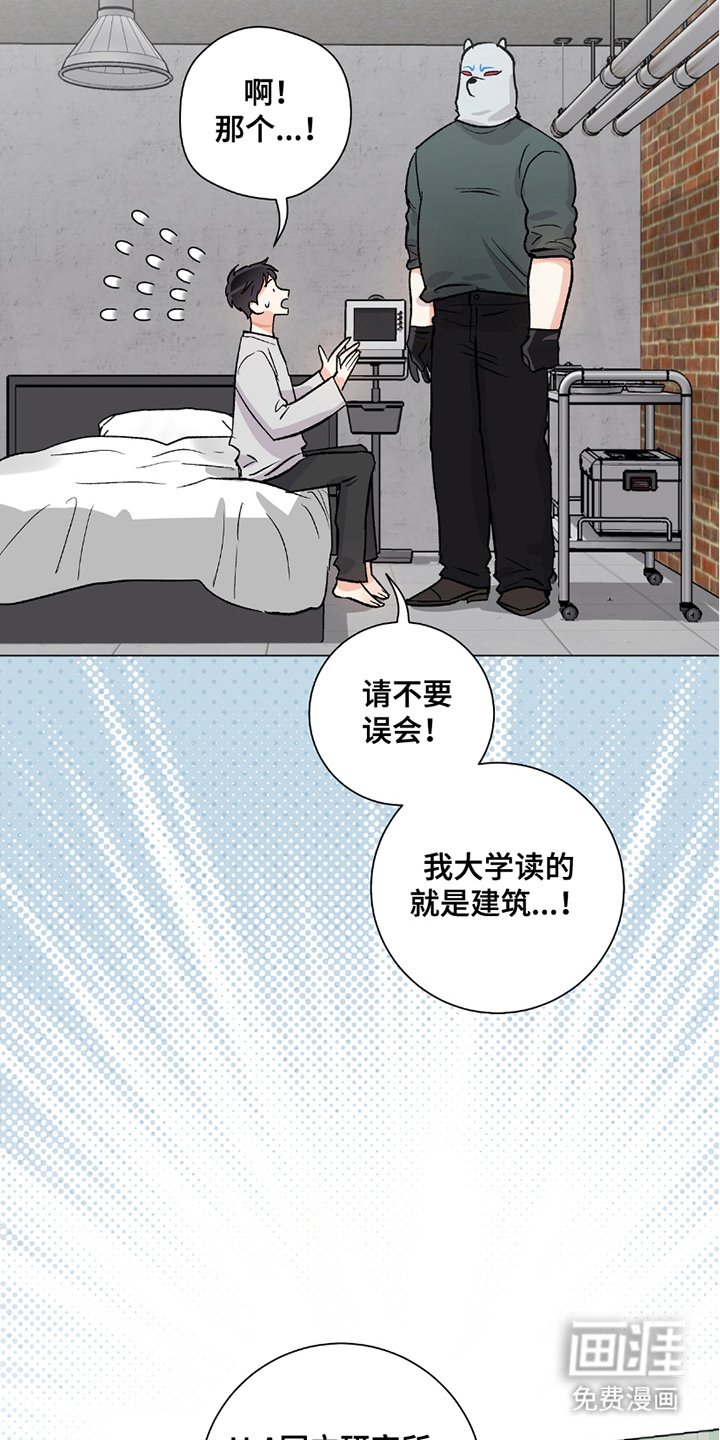 第18章：无视