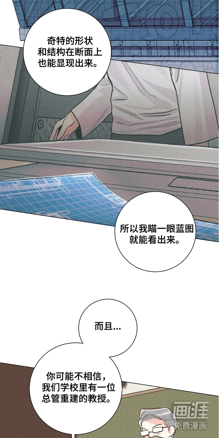 第18章：无视