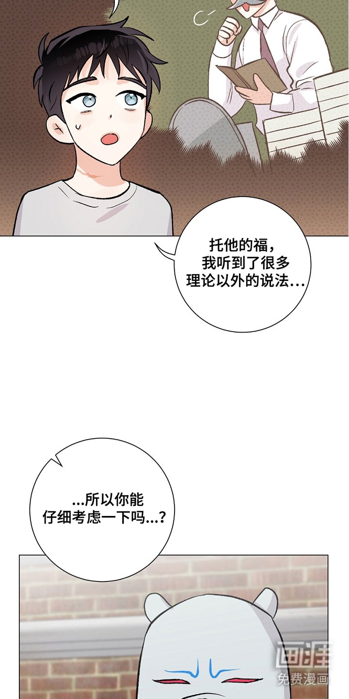 第18章：无视