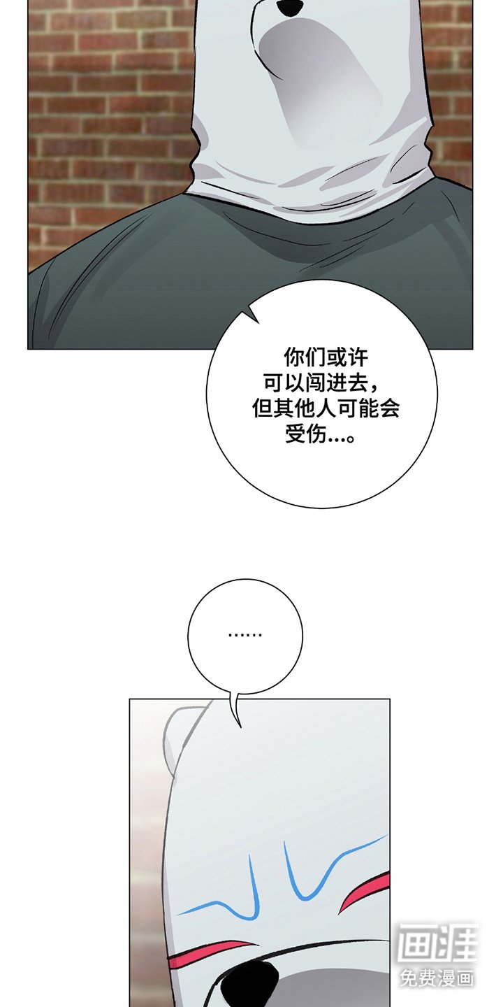 第18章：无视