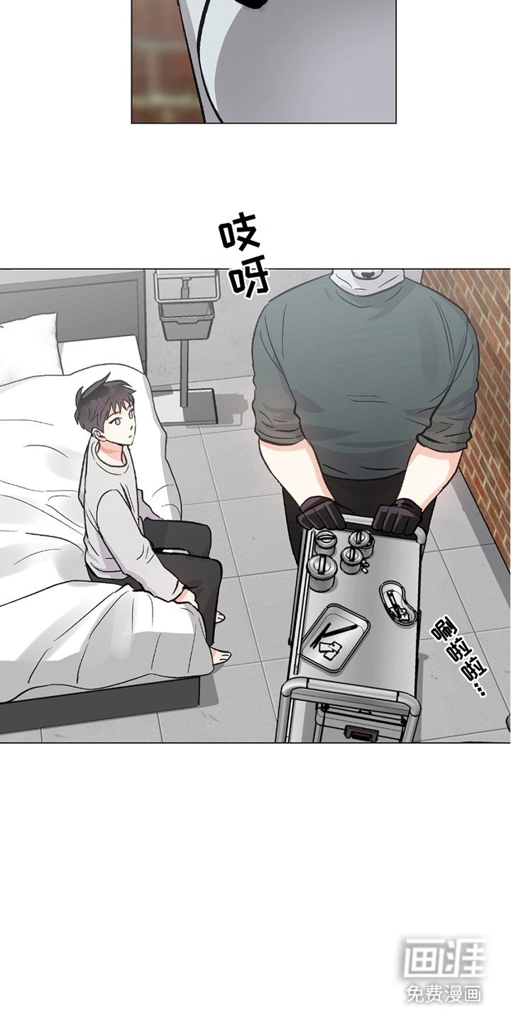 第18章：无视