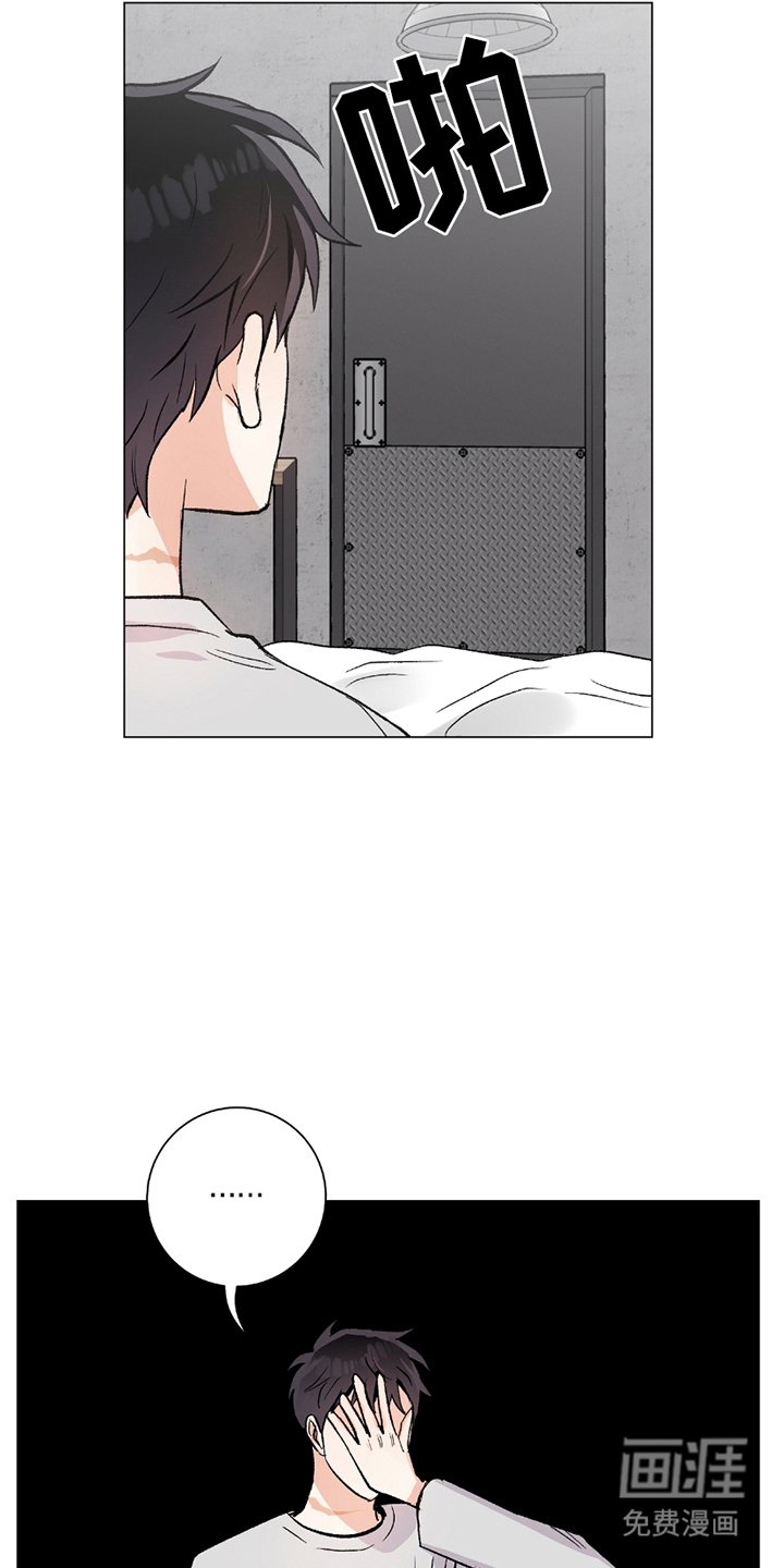 第18章：无视