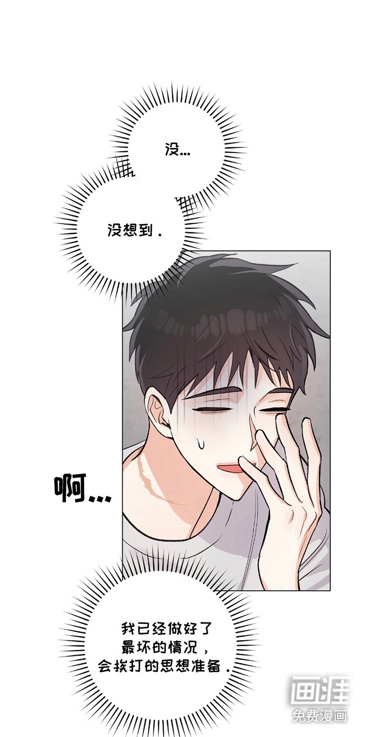 第19章：人手不足