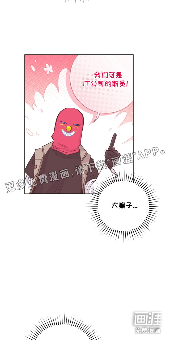 第19章：人手不足