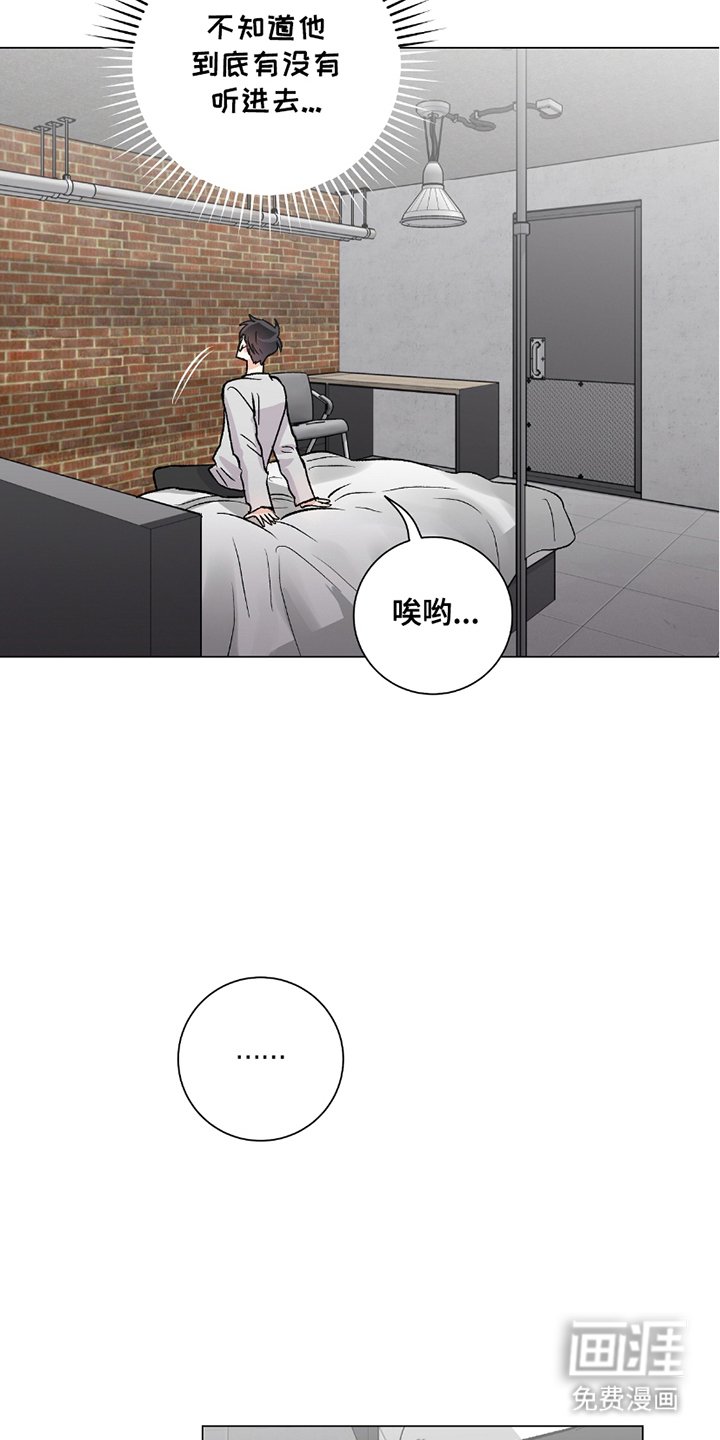 第19章：人手不足