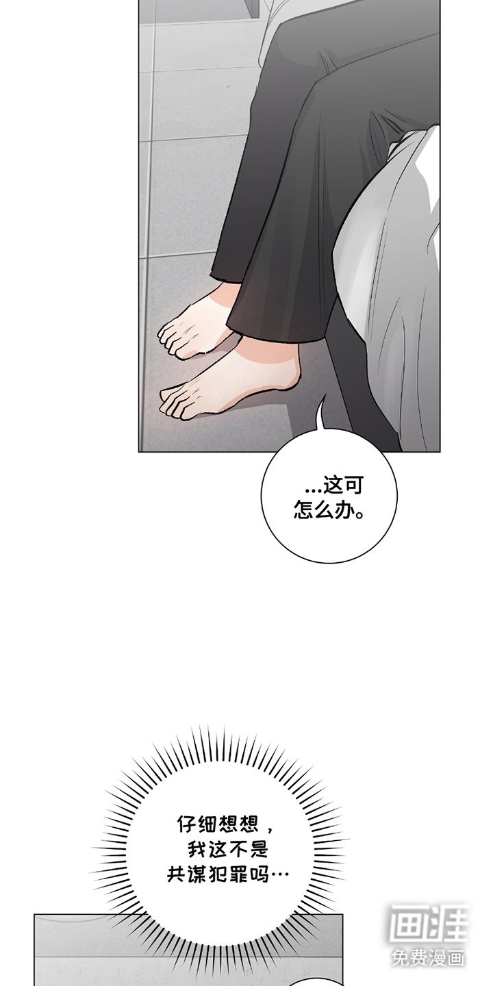 第19章：人手不足