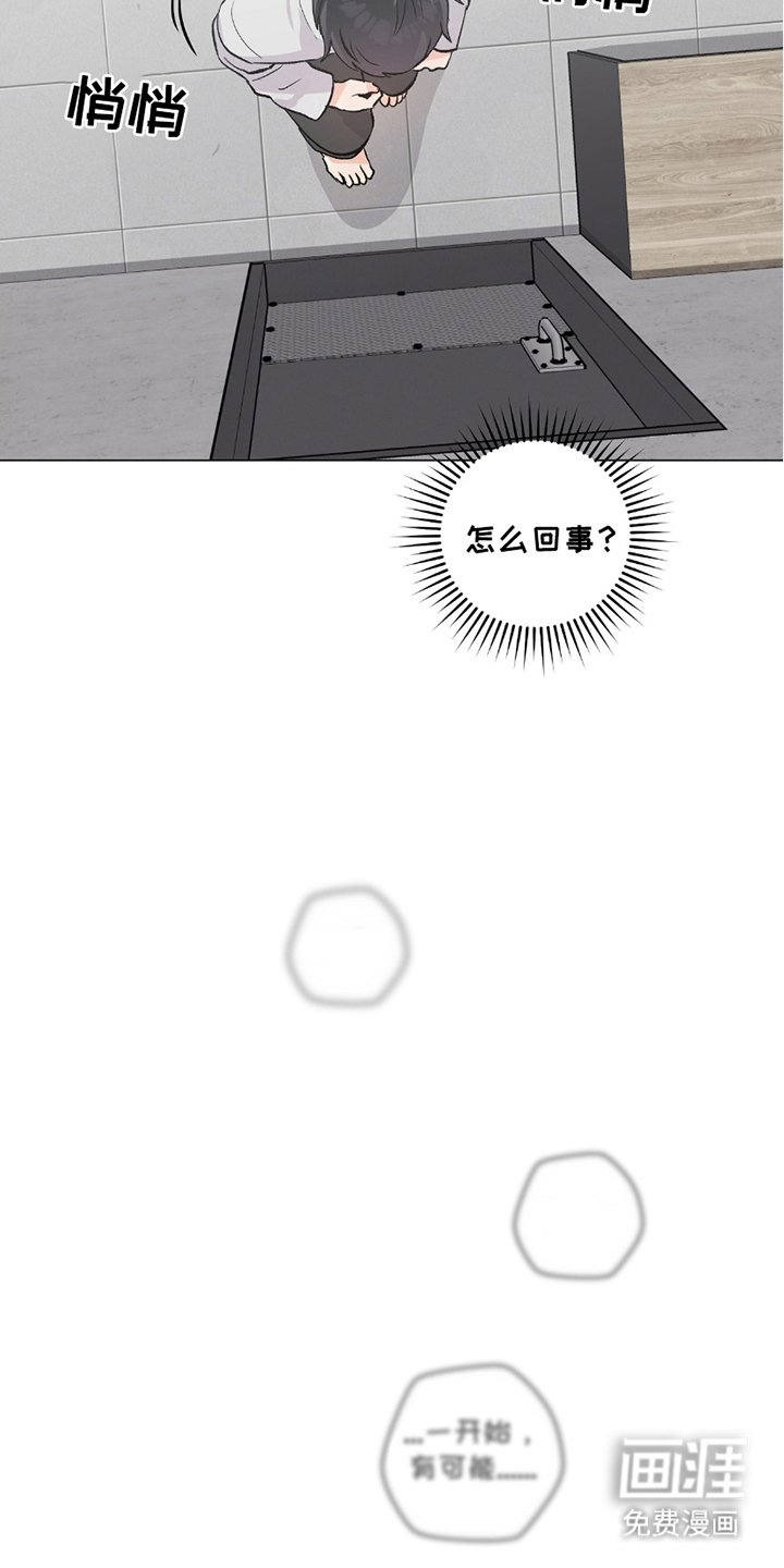 第19章：人手不足