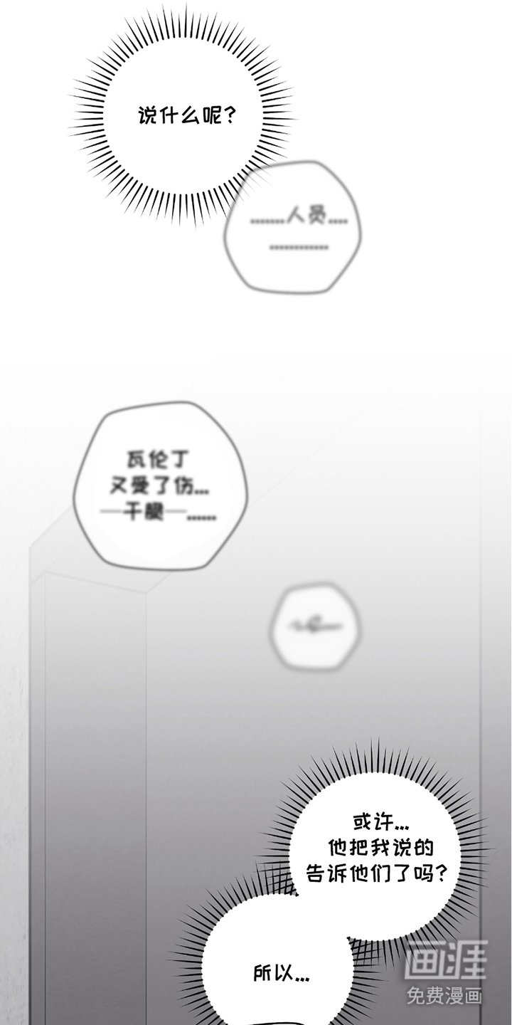 第19章：人手不足