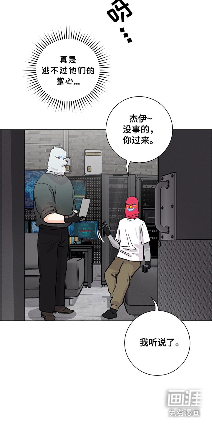 第19章：人手不足