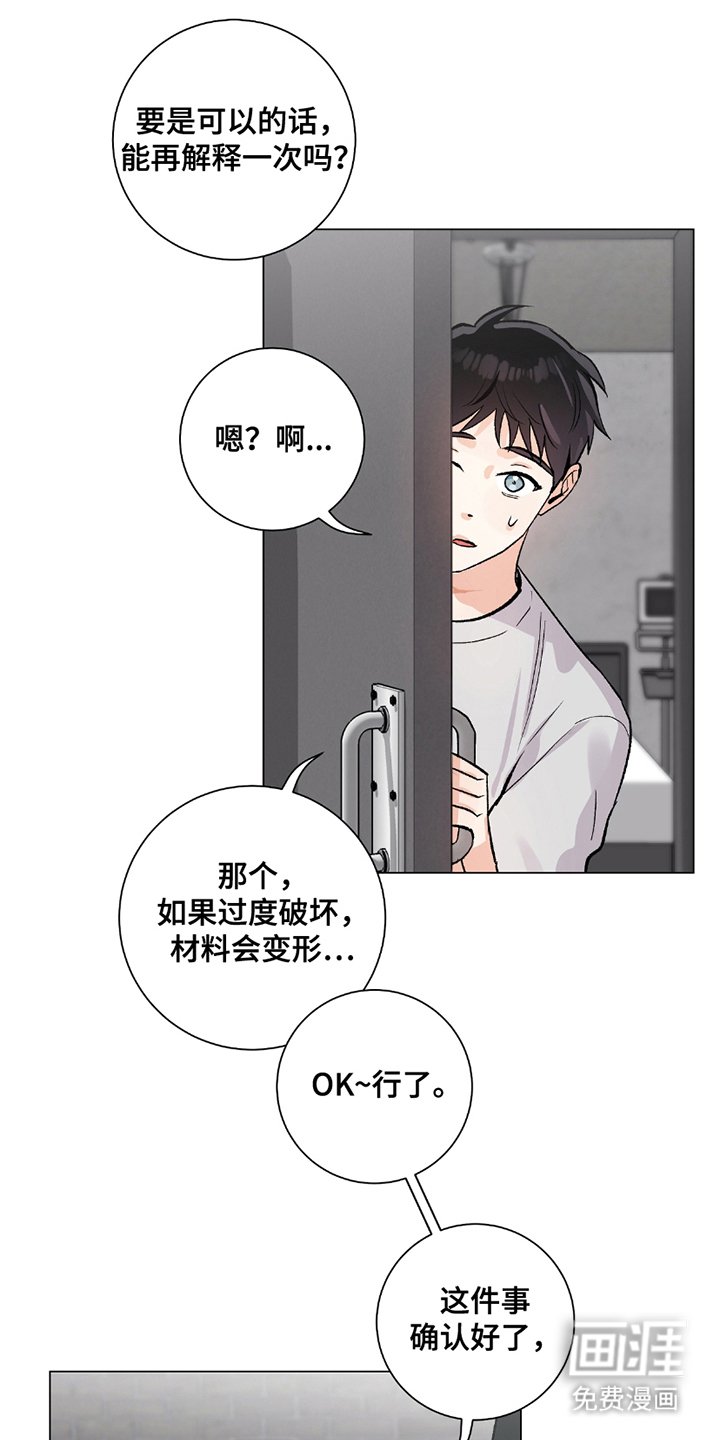 第19章：人手不足