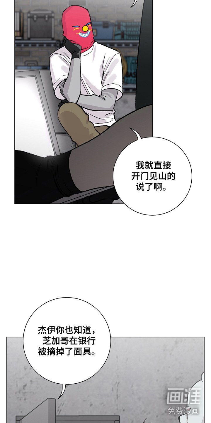 第19章：人手不足