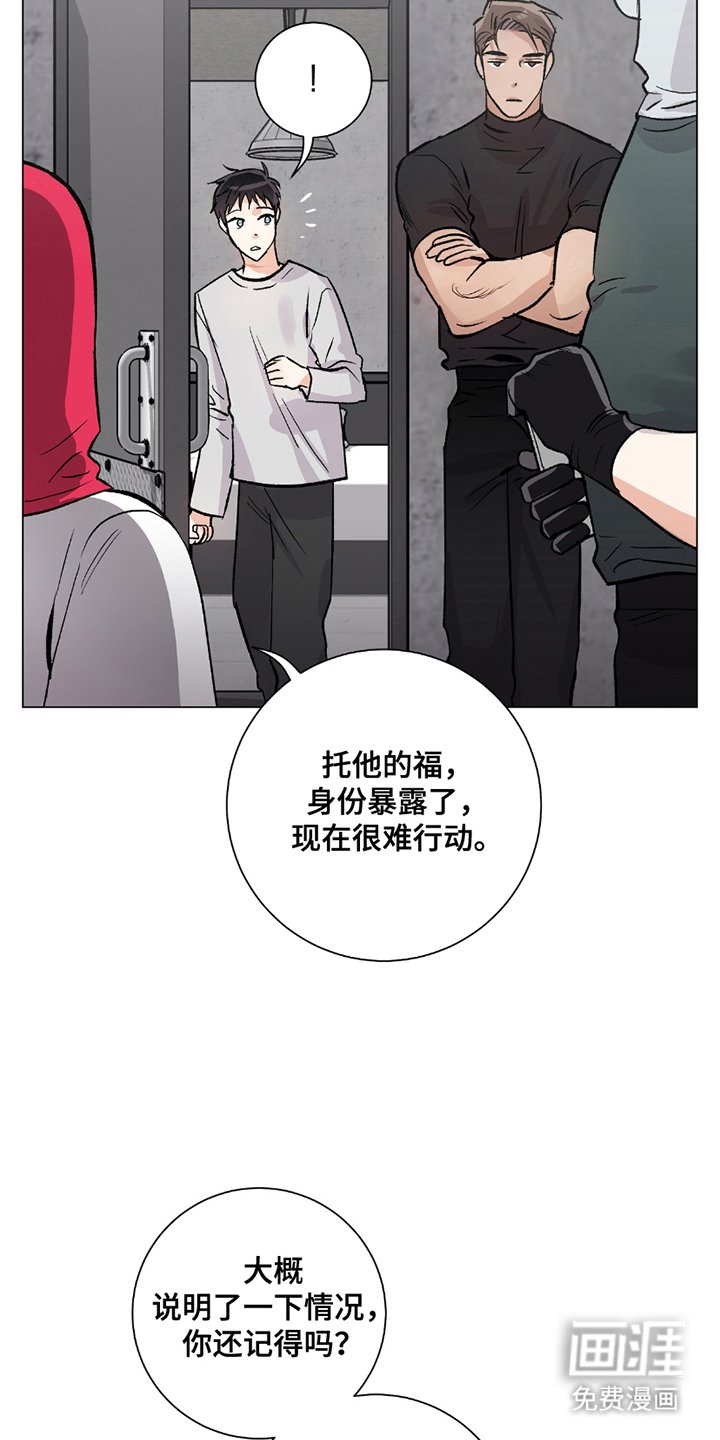 第19章：人手不足
