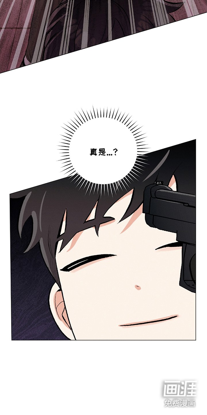 第2章：人质