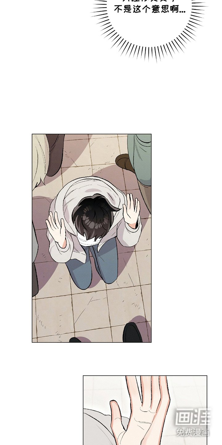 第2章：人质
