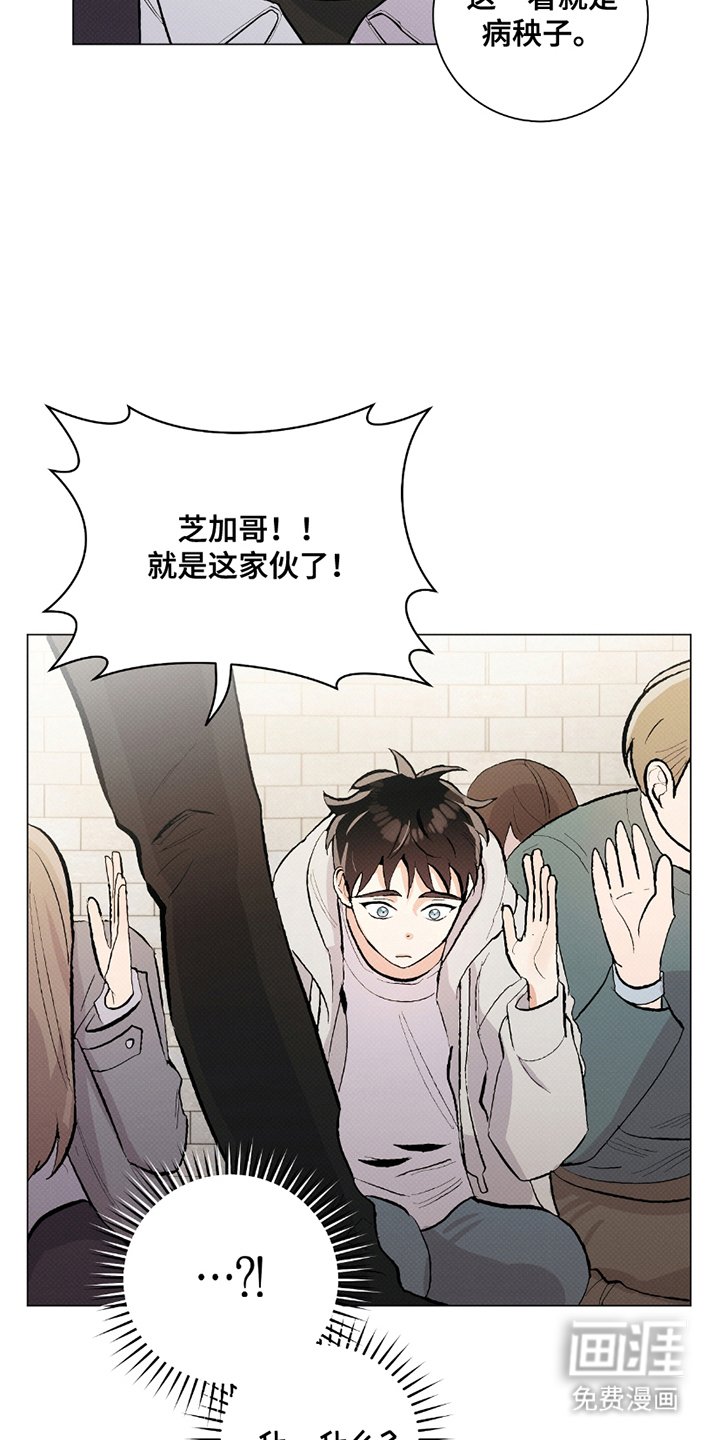 第2章：人质