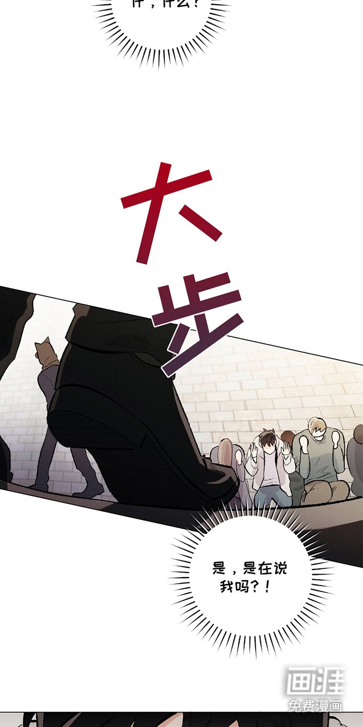第2章：人质