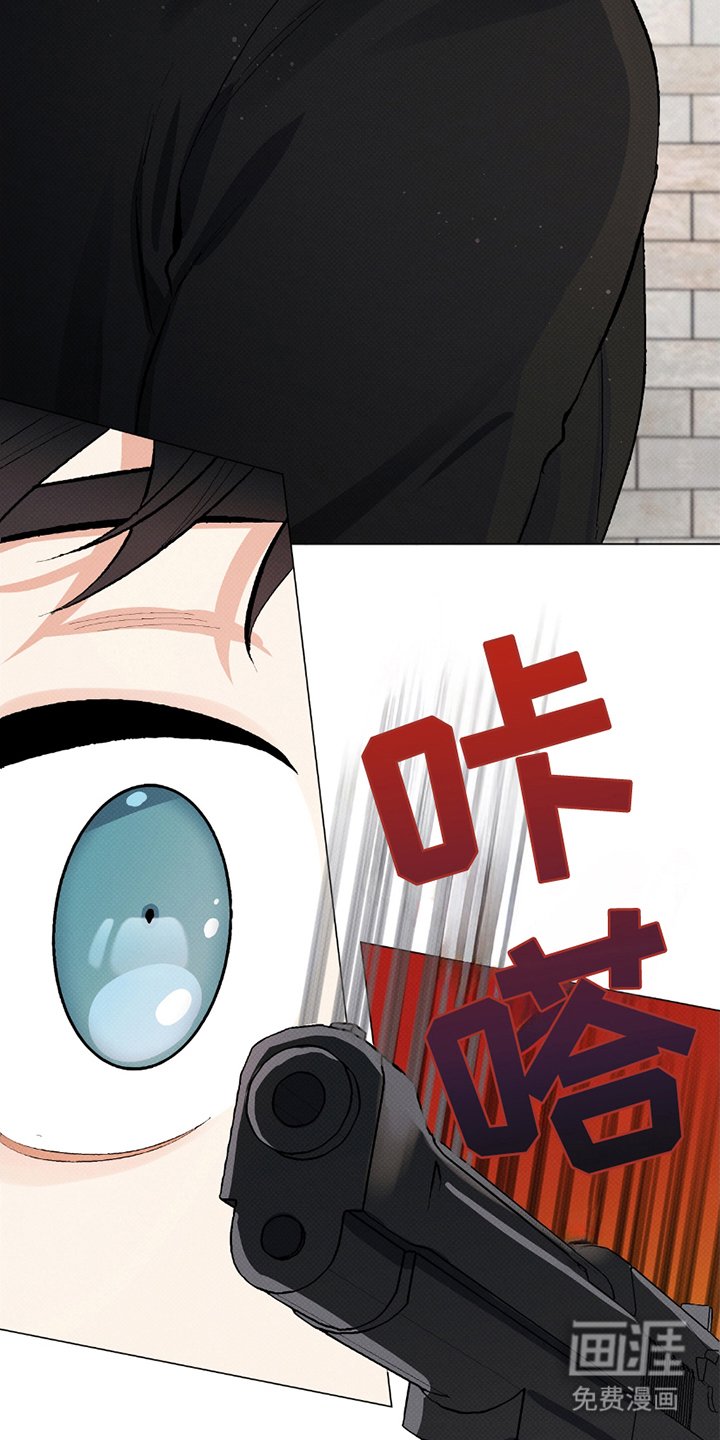 第2章：人质