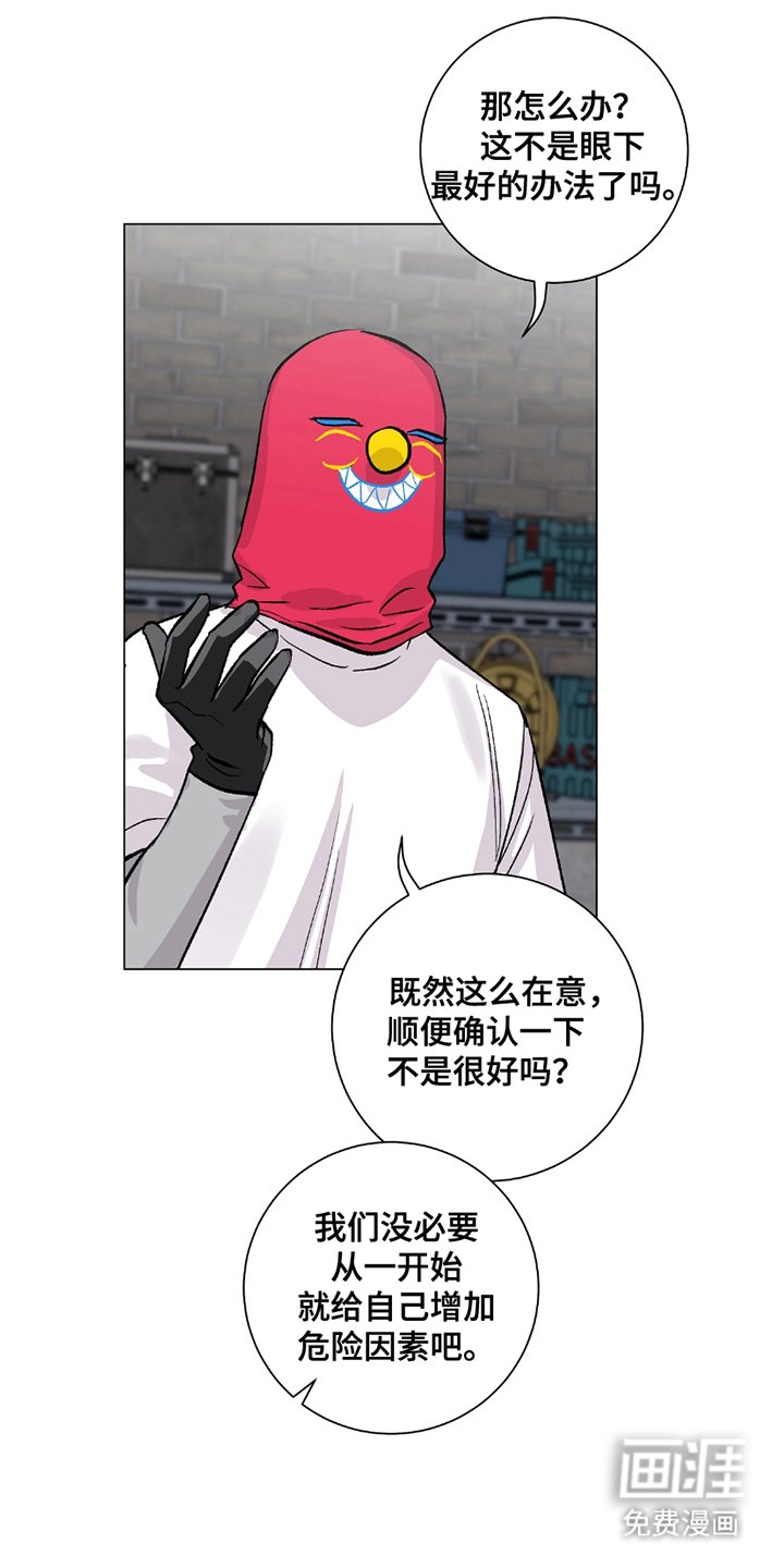 第20章：严重性