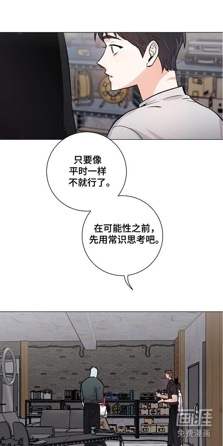 第20章：严重性
