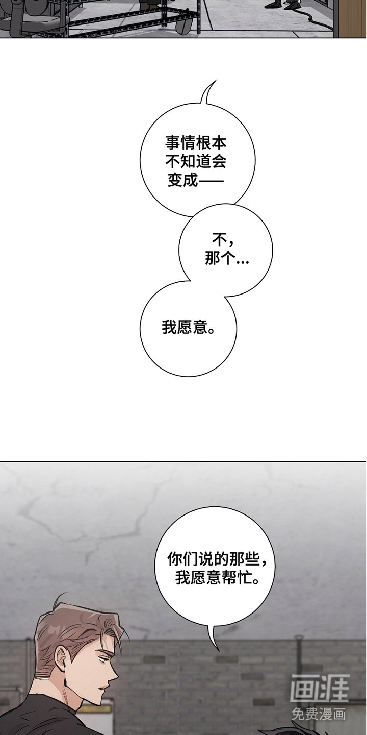 第20章：严重性