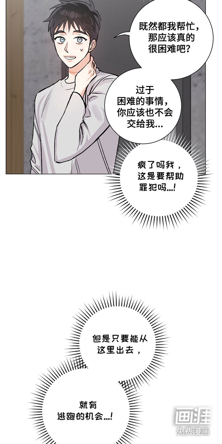 第20章：严重性