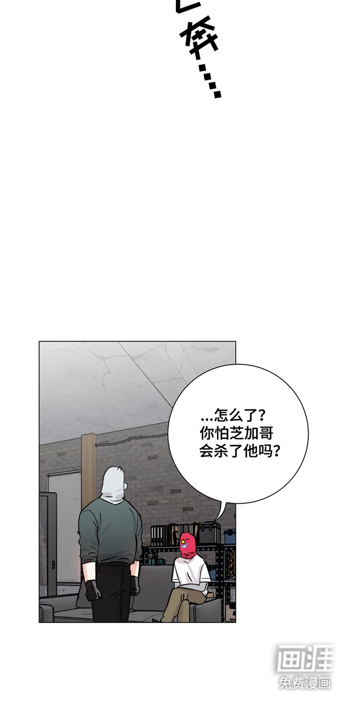 第20章：严重性