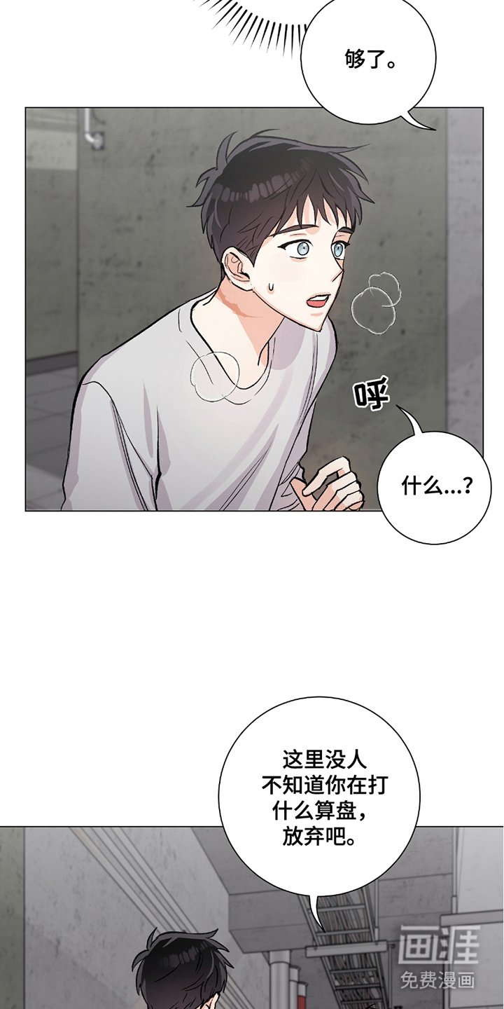 第20章：严重性