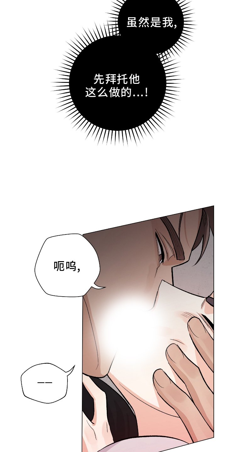 第21章：失眠