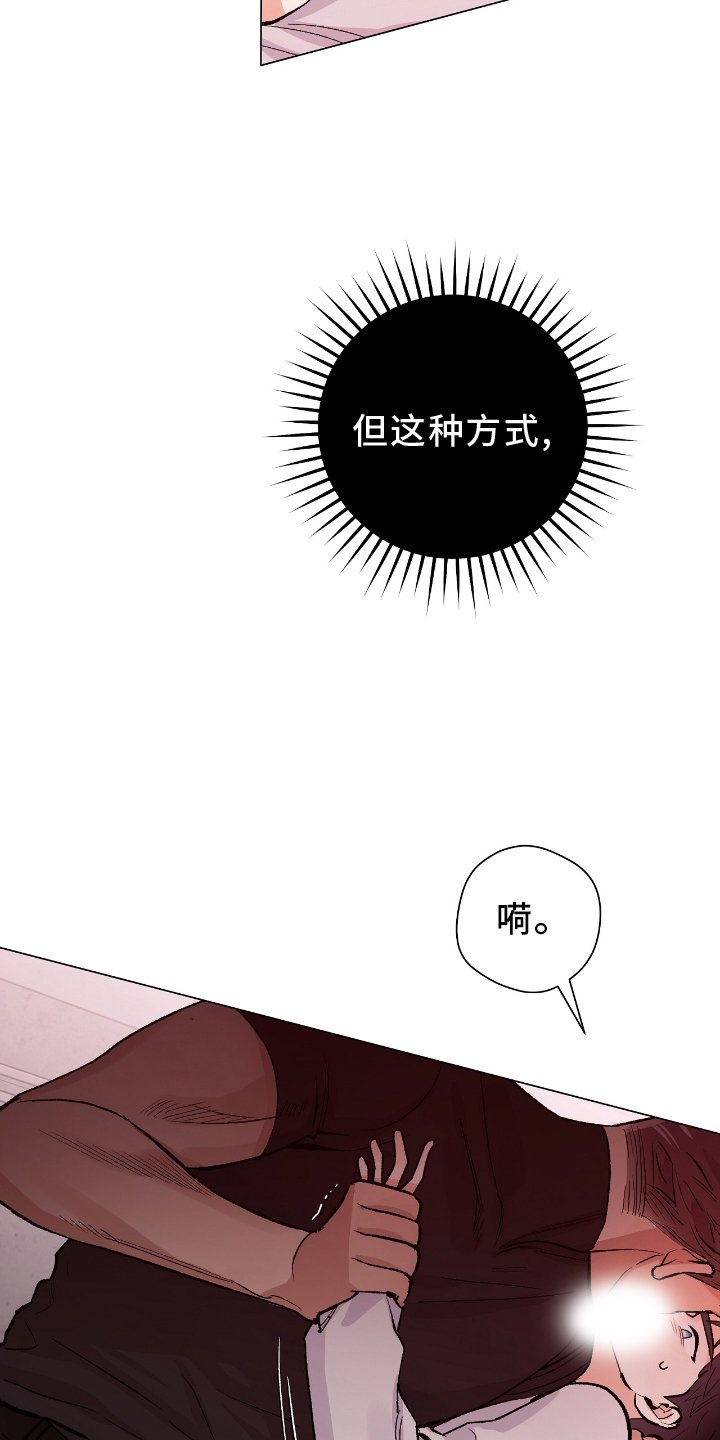 第21章：失眠