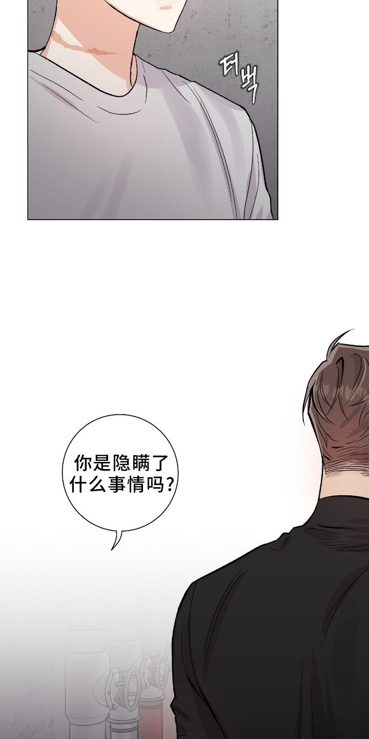 第21章：失眠