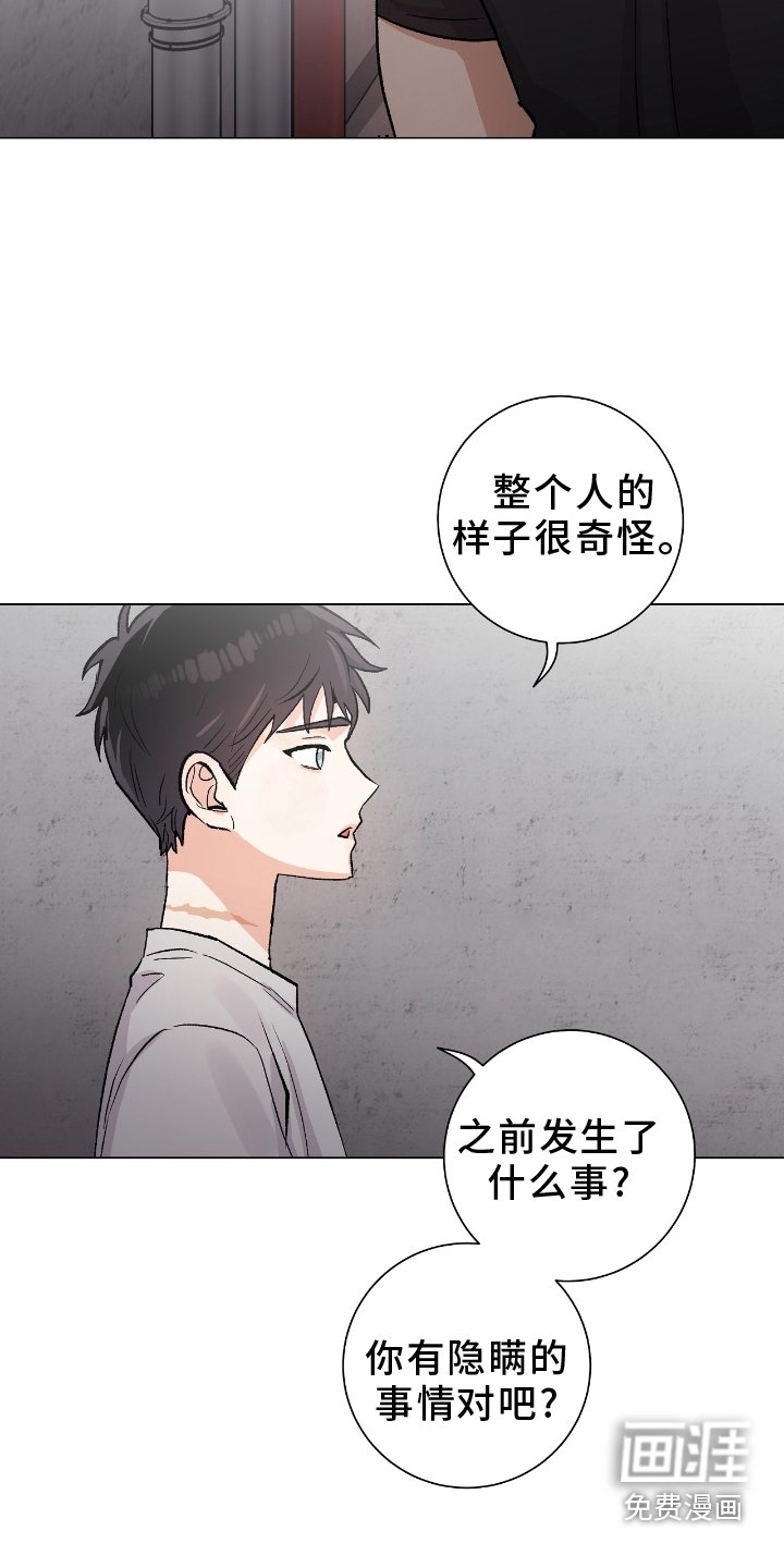 第21章：失眠