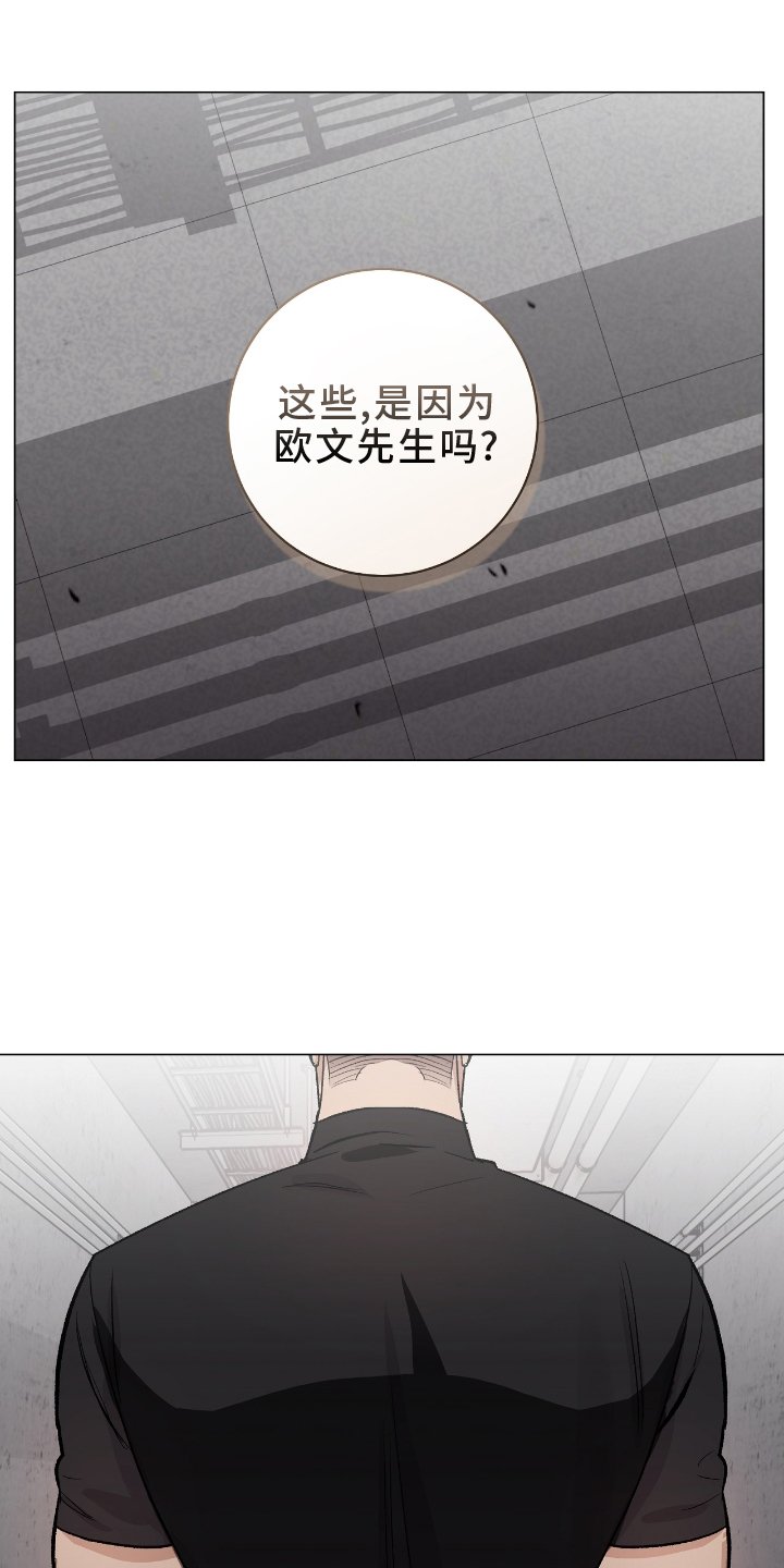 第21章：失眠