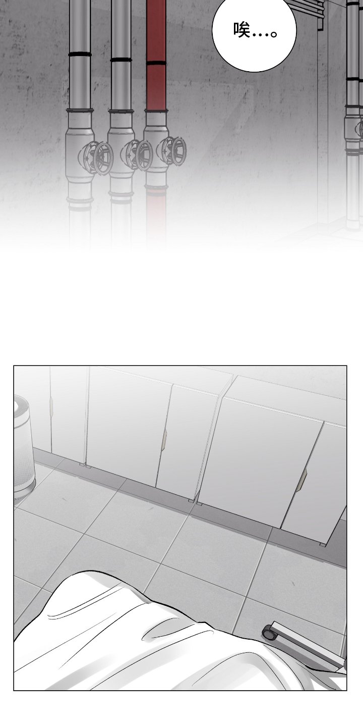 第21章：失眠