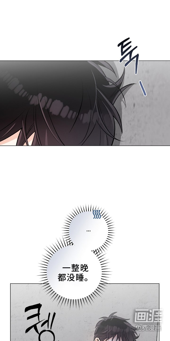 第21章：失眠