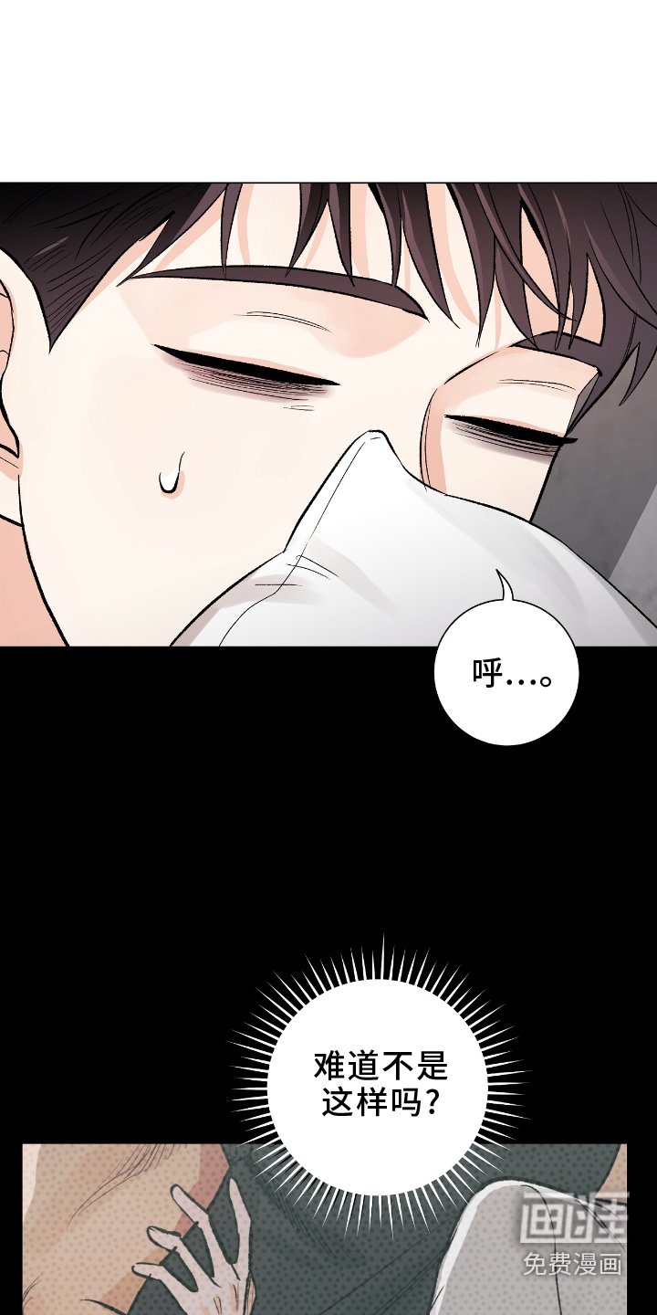 第21章：失眠