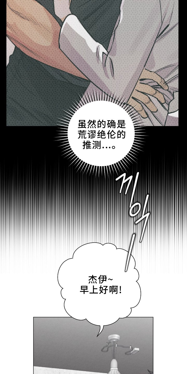 第21章：失眠