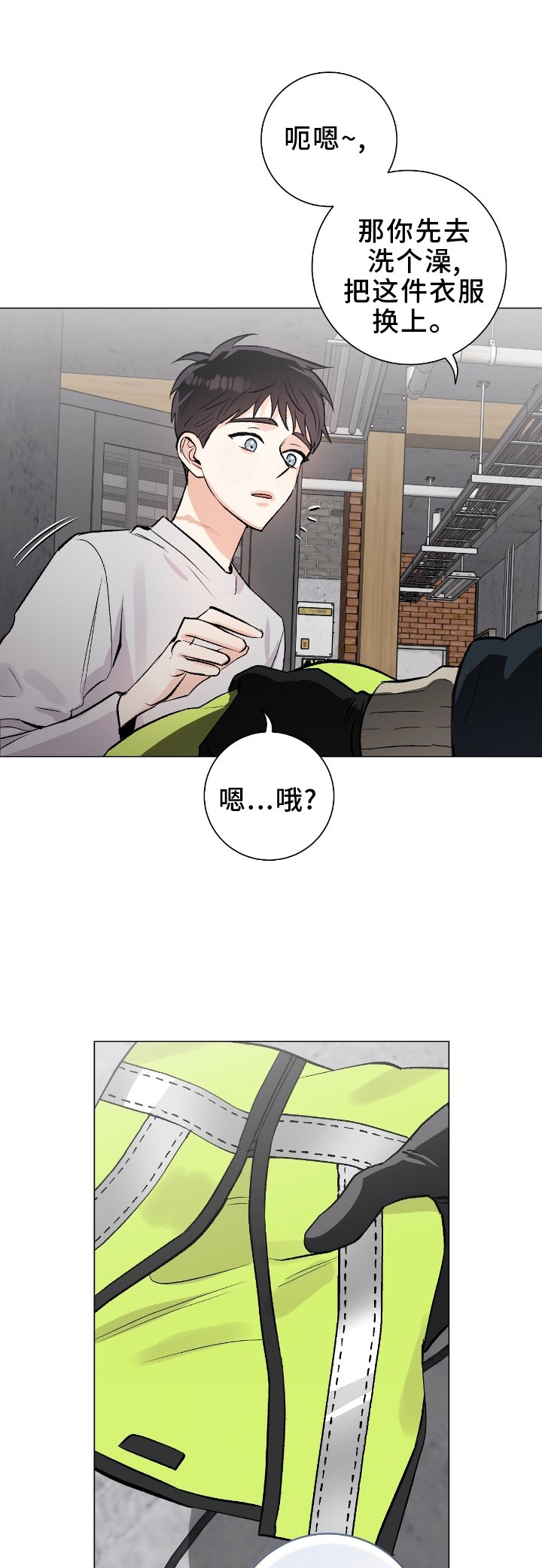 第22章：旅行