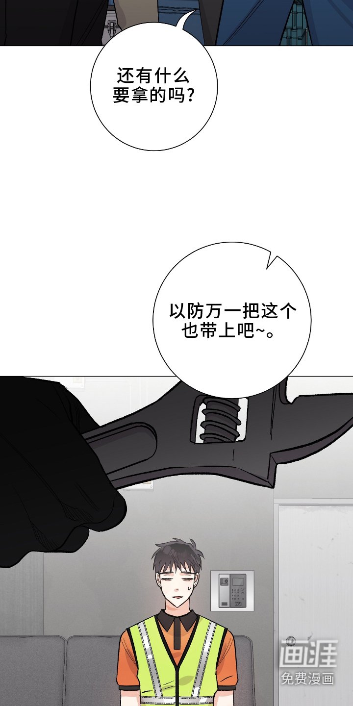 第22章：旅行