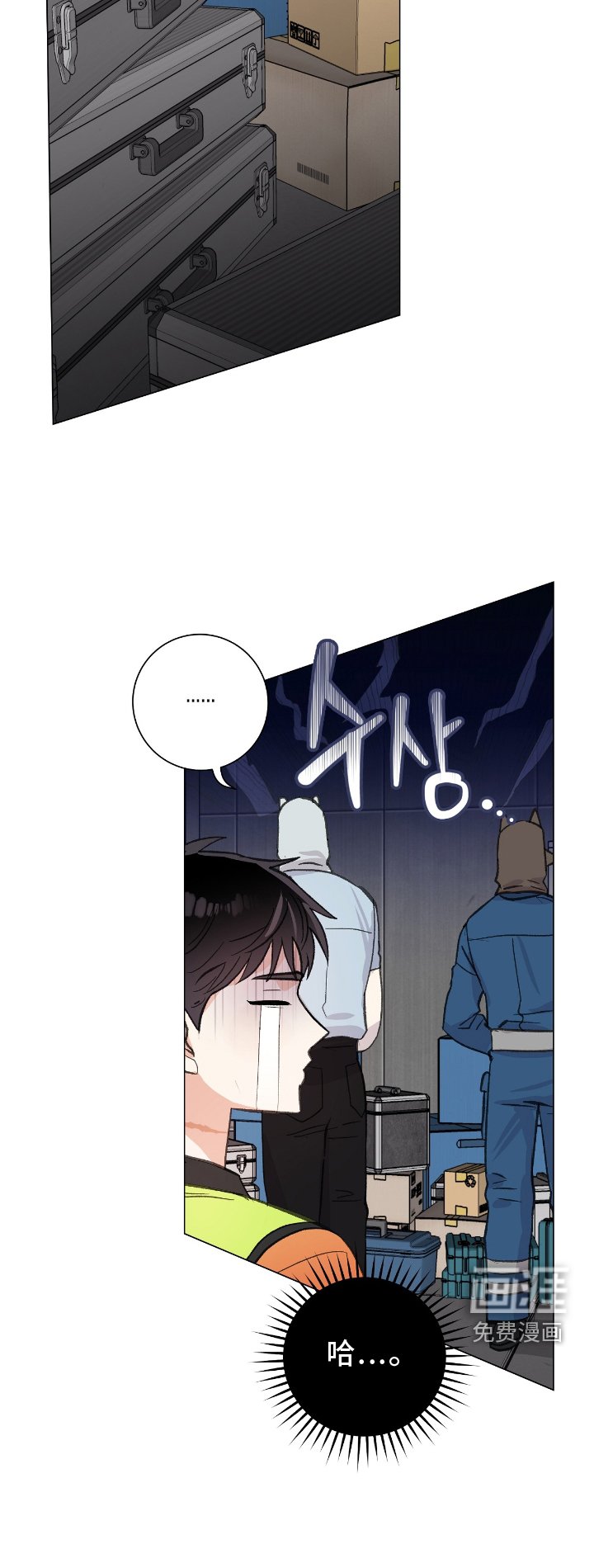 第22章：旅行