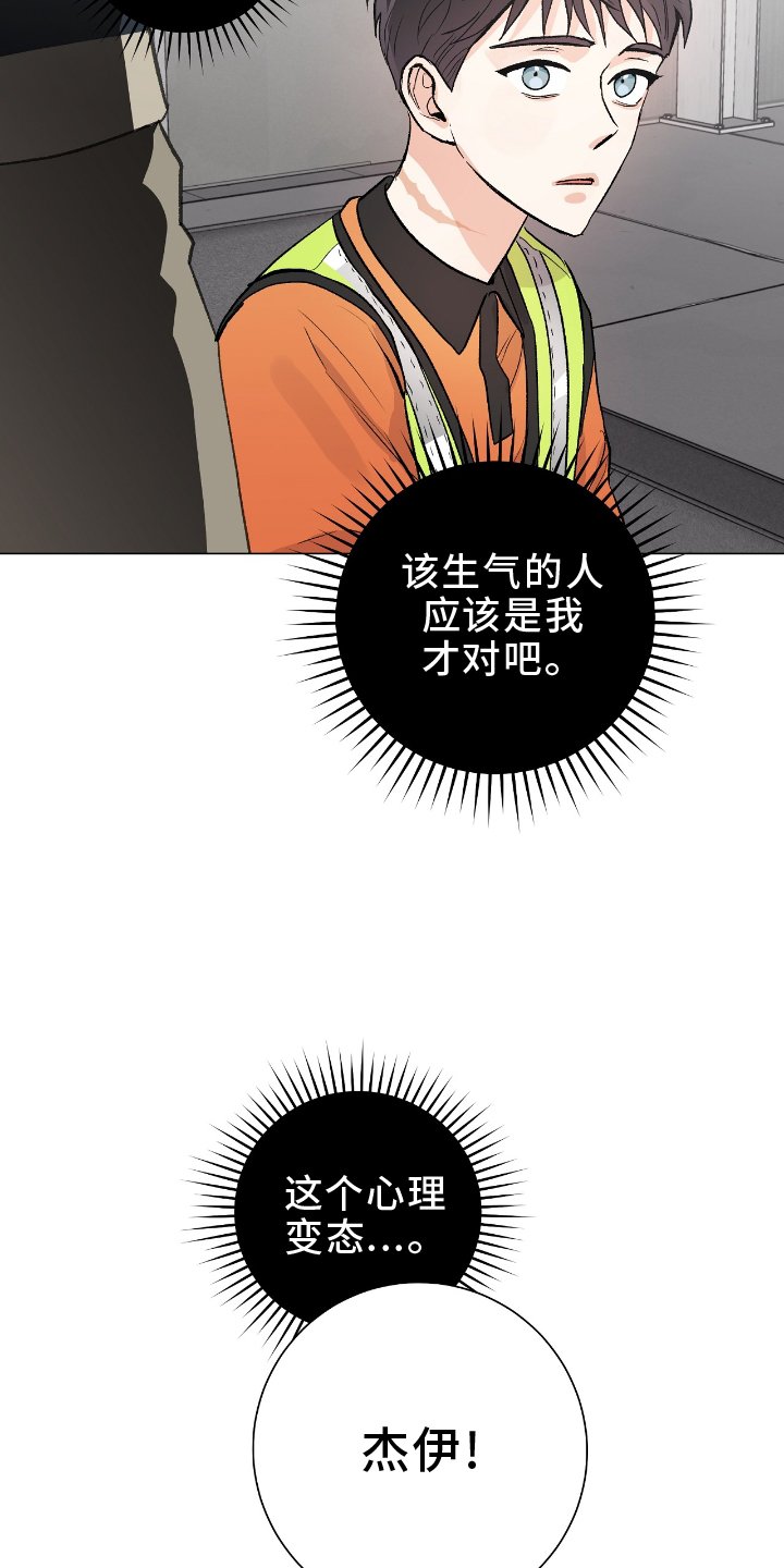 第22章：旅行