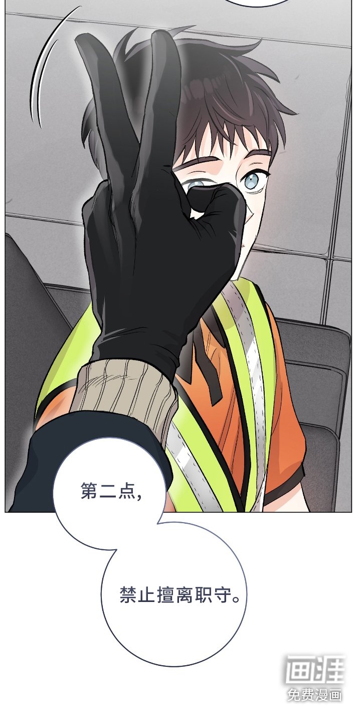 第22章：旅行