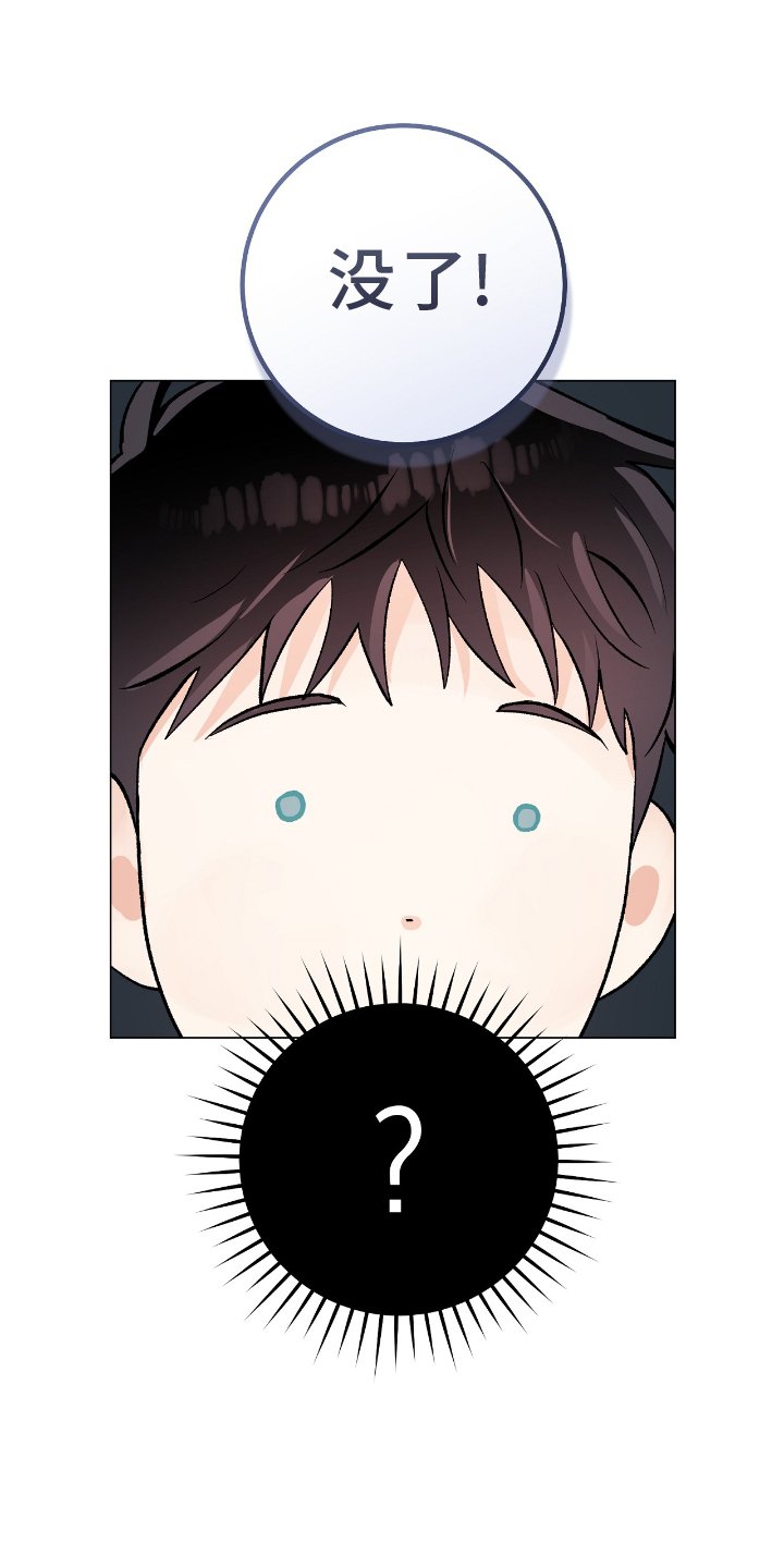 第22章：旅行
