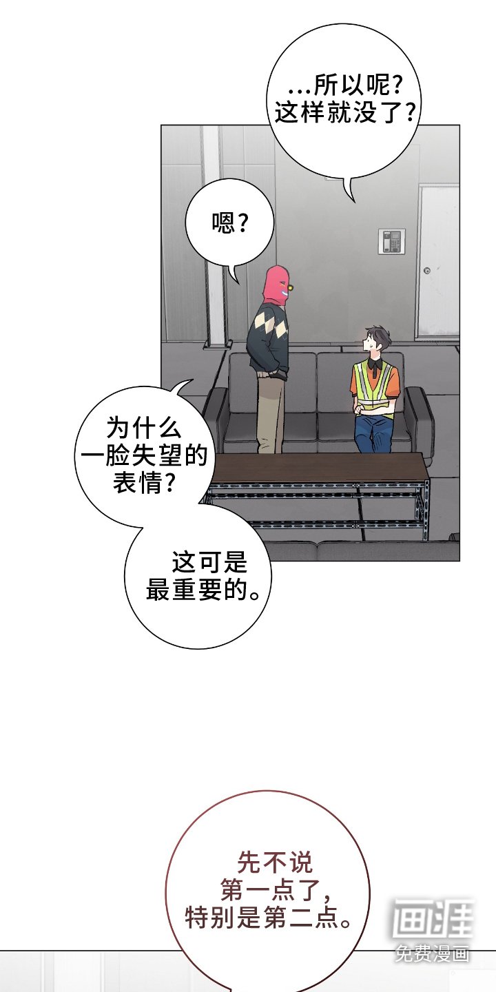 第22章：旅行