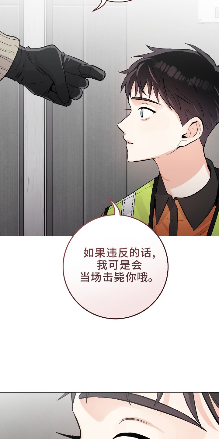 第22章：旅行