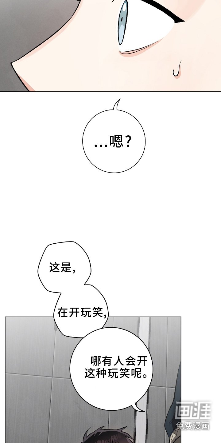 第22章：旅行