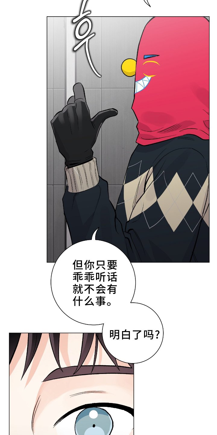 第22章：旅行